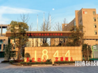 寧波市甬江職業(yè)高級中學怎么樣、好不好