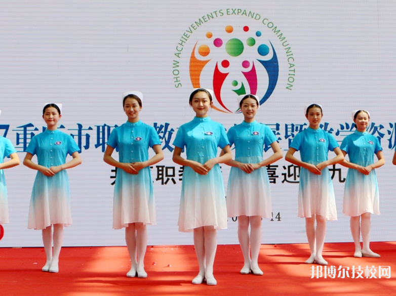 重慶知行衛(wèi)生學(xué)校2022年報名條件、招生要求、招生對象