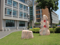 陜西科技技師學(xué)院2021年招生簡(jiǎn)章