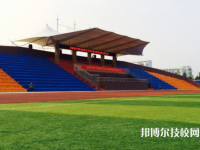 六安市葉集職業(yè)學(xué)校2023年怎么樣、好不好