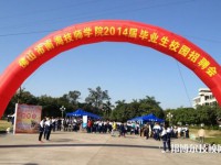 佛山南海技師學院2023年有哪些專業(yè)