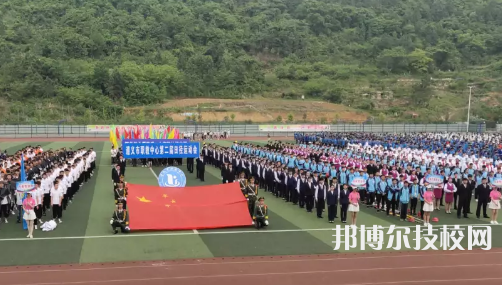 遵義重美職業(yè)技術(shù)學(xué)校2021年招生簡章