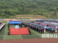 遵義重美職業(yè)技術(shù)學(xué)校2023年招生簡章