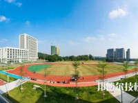 佛山南海技師學院2023年招生辦聯(lián)系電話