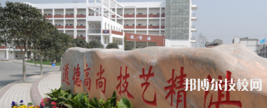 四川商務(wù)學(xué)校2021年有哪些專業(yè)