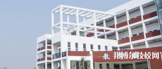 四川商務(wù)學(xué)校2021年招生辦聯(lián)系電話