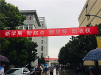 南通技師學(xué)院2023年學(xué)費(fèi)、收費(fèi)多少