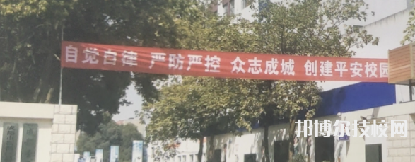 成都圣亞技工學(xué)校2021年招生簡(jiǎn)章