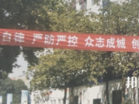 成都圣亞技工學校2023年招生簡章