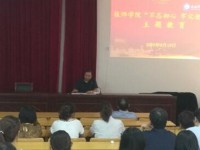 南通技師學(xué)院2023年報(bào)名條件、招生要求、招生對(duì)象