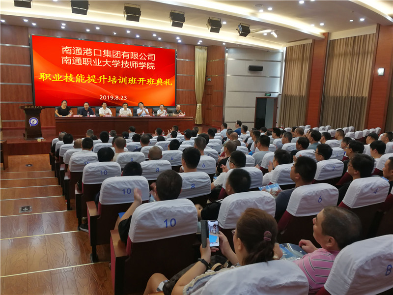 南通技師學(xué)院怎么樣、好不好
