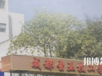成都圣亞技工學(xué)校2023年地址在哪里