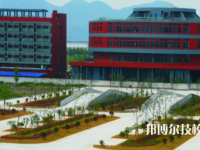 寧波交通高級技工學(xué)校2021年招生辦聯(lián)系電話