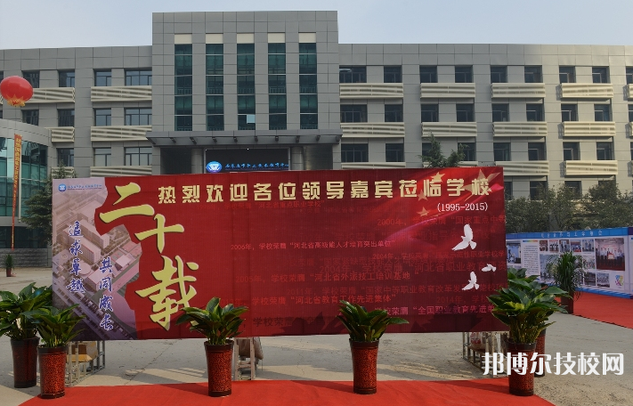 石家莊職業(yè)技術(shù)教育中心2021年學(xué)費(fèi)、收費(fèi)多少
