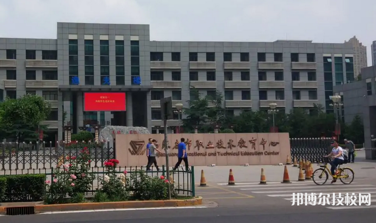 石家莊職業(yè)技術(shù)教育中心2021年報名條件、招生要求、招生對象