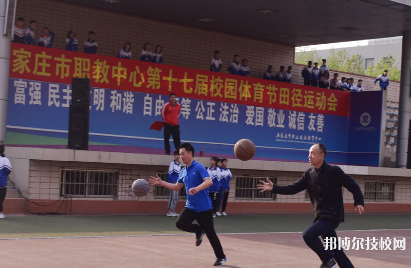 石家莊職業(yè)技術(shù)教育中心網(wǎng)站網(wǎng)址