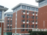 遵義南方白酒中等專業(yè)學(xué)校2023年網(wǎng)站網(wǎng)址