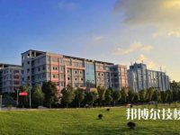 貴州盤州職業(yè)技術(shù)學校2023年學費、收費多少