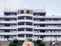 貴州盤州職業(yè)技術(shù)學校2023年招生辦聯(lián)系電話