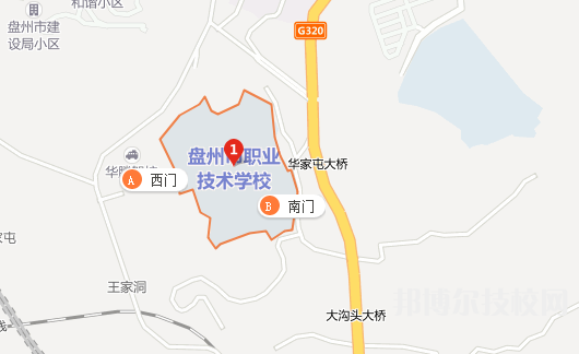 貴州盤州職業(yè)技術學校地址在哪里 