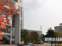 鄞州職業(yè)教育中心學(xué)校2021年報名條件、招生要求、招生對象