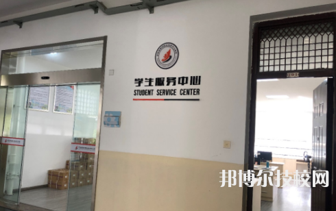 鄞州職業(yè)教育中心學(xué)校