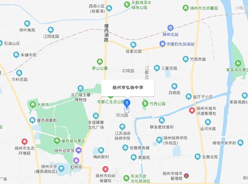 揚州弘揚中等專業(yè)學(xué)校地址在哪里