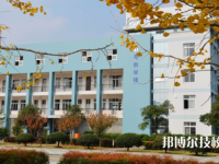 鄞州職業(yè)教育中心學(xué)校2021年招生辦聯(lián)系電話