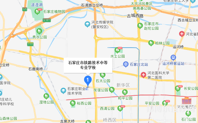 石家莊鐵路技術(shù)中等專業(yè)學(xué)校地址在哪里