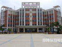 廣東石油化工職業(yè)技術學校2023年招生錄取分數(shù)線