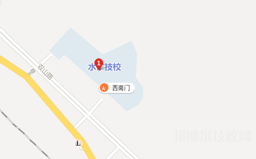 水城職業(yè)技術學校地址在哪里