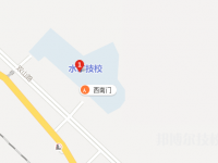 水城職業(yè)技術(shù)學(xué)校2023年地址在哪里