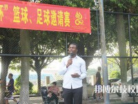 廣東石油化工職業(yè)技術學校2023年網(wǎng)站網(wǎng)址