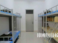 阜陽科貿(mào)技工學校2023年宿舍條件