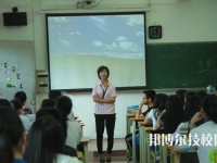 廣東工業(yè)貿(mào)易職業(yè)技術(shù)學(xué)校2021年報(bào)名條件、招生要求、招生對(duì)象