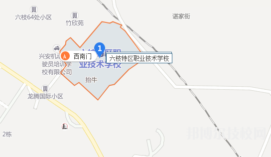 六枝特區(qū)職業(yè)技術(shù)學(xué)校地址在哪里  