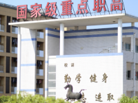 寧波東錢湖旅游學(xué)校2021年招生簡章