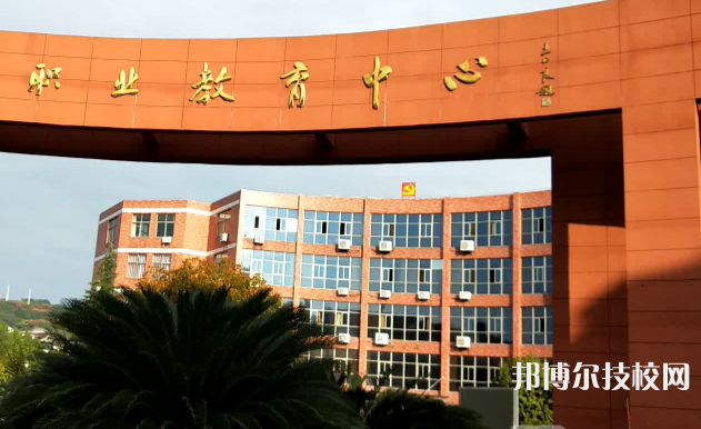 嵊州市職業(yè)教育中心2