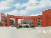 嵊州市職業(yè)教育中心怎么樣、好不好