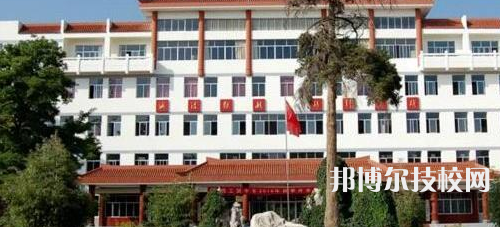 定西職業(yè)中等專業(yè)學(xué)校2021年招生辦聯(lián)系電話