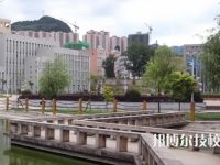六盤水鐘山區(qū)職業(yè)技術(shù)學(xué)校2023年招生簡章