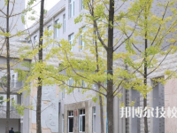 六盤水鐘山區(qū)職業(yè)技術(shù)學(xué)校2023年報(bào)名條件、招生要求、招生對象