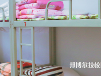 六盤水鐘山區(qū)職業(yè)技術(shù)學(xué)校2023年宿舍條件