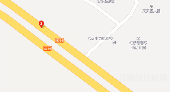 六盤水鐘山區(qū)職業(yè)技術學校地址在哪里