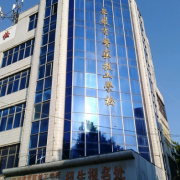 安徽省醫(yī)藥技工學(xué)校