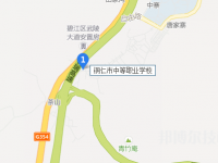 銅仁中等職業(yè)學(xué)校2023年地址在哪里