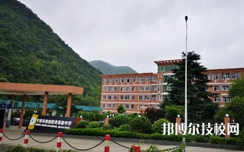 寧波四明職業(yè)高級(jí)中學(xué)
