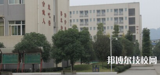 四川大邑職業(yè)高級中學2021年招生錄取分數(shù)線