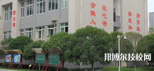 四川大邑職業(yè)高級(jí)中學(xué)2021年有哪些專業(yè)