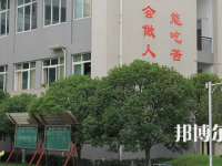 四川大邑職業(yè)高級中學(xué)2023年有哪些專業(yè)